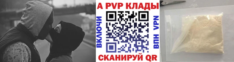 хочу   Химки  Alpha-PVP кристаллы 