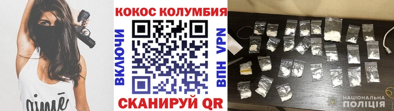 что такое наркотик  Химки  КОКАИН Перу 