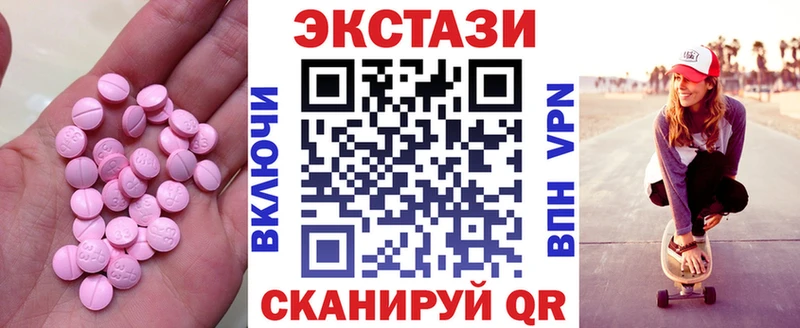 хочу наркоту  Химки  Экстази круглые 
