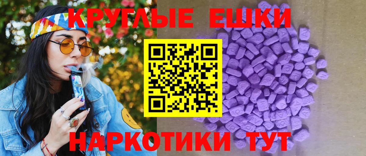 Экстази диски  Ecstasy  Химки  Вход с VPN 