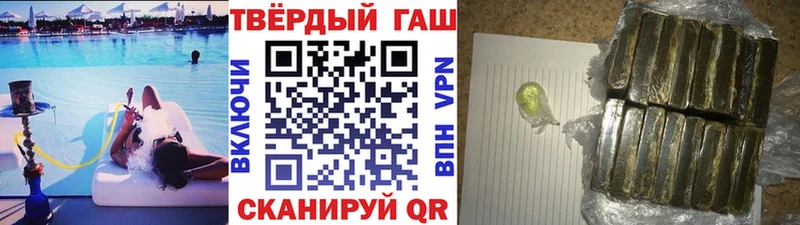 ГАШ индика сатива Химки