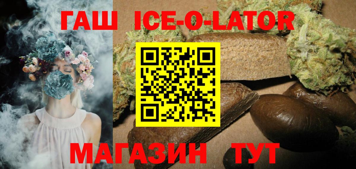 ГАШ гарик Химки