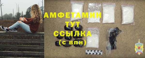 прущий лед Абдулино