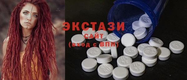 spice Абаза