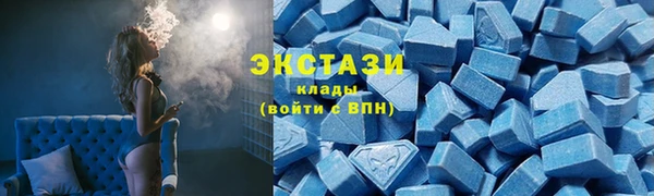 spice Абаза