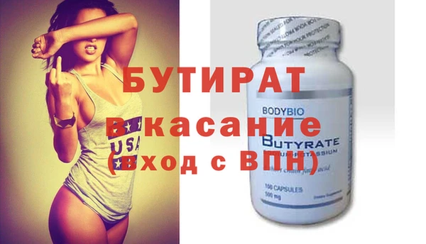 амфетамин Абинск