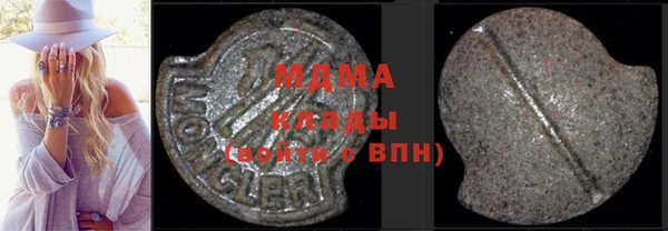 spice Абаза