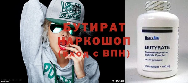 прущий лед Абдулино