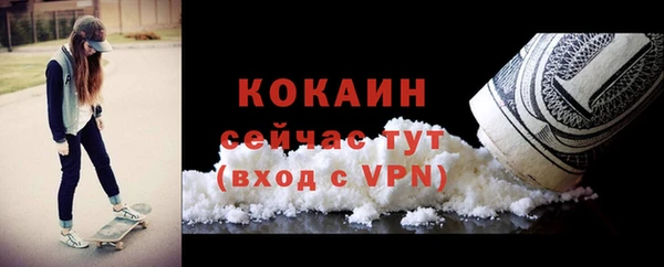 амфетамин Абинск