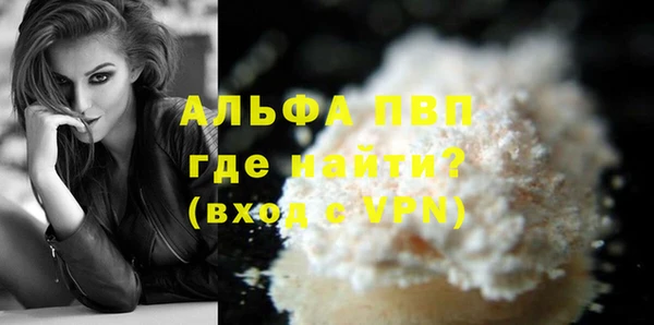 spice Абаза
