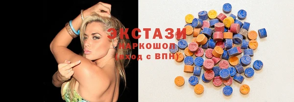 прущий лед Абдулино