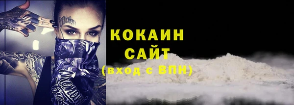 прущий лед Абдулино