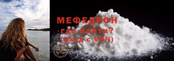 прущий лед Абдулино