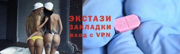 spice Абаза