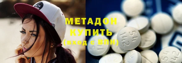 амфетамин Абинск