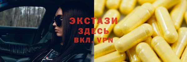 прущий лед Абдулино