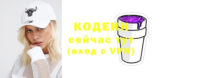 spice Абаза