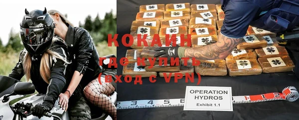 прущий лед Абдулино