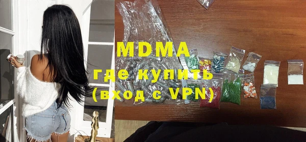 мефедрон мука Майский