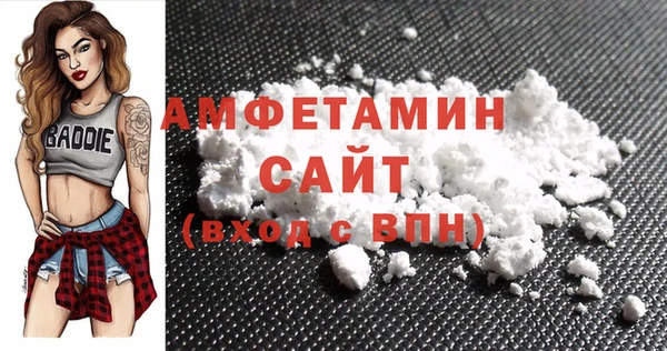 spice Абаза