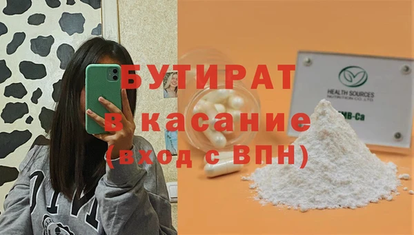 spice Абаза