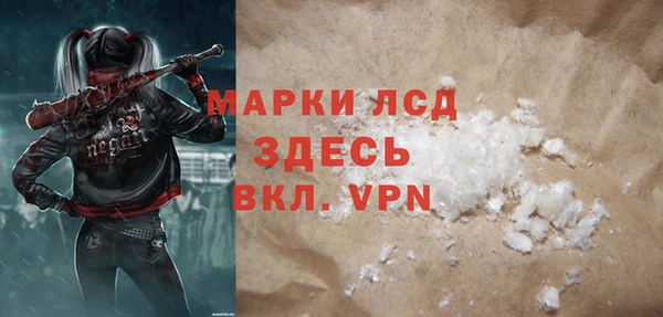 прущий лед Абдулино