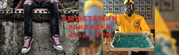 spice Абаза