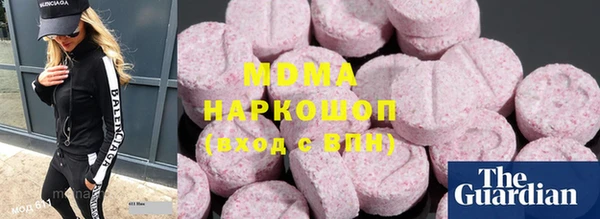 амфетамин Абинск