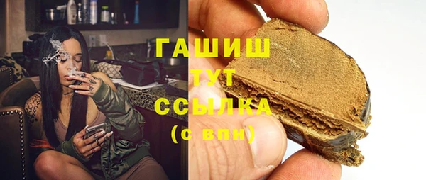 амфетамин Абинск