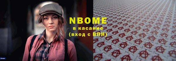 spice Абаза