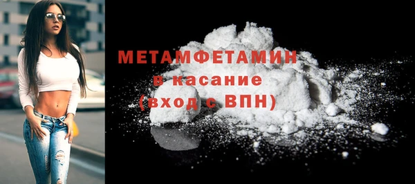 амфетамин Абинск