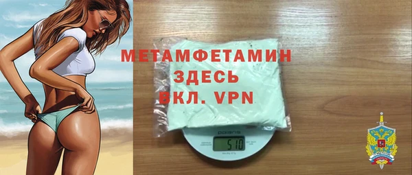 прущий лед Абдулино