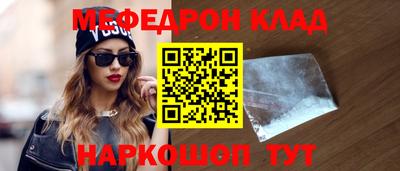 героин Моздок