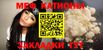 шишки Можайск