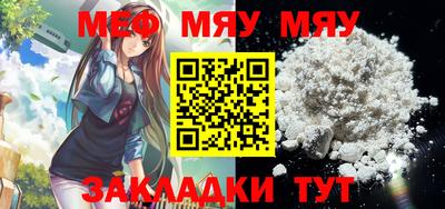 шишки Можайск
