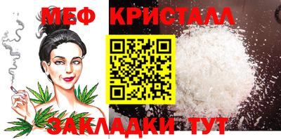 шишки Можайск