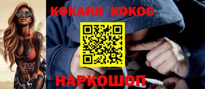 героин Моздок
