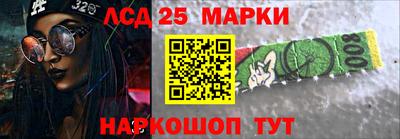 шишки Можайск