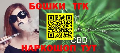 шишки Можайск
