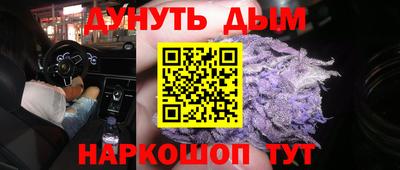 героин Моздок