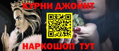 шишки Можайск