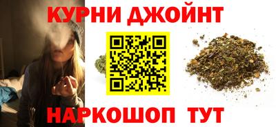 шишки Можайск