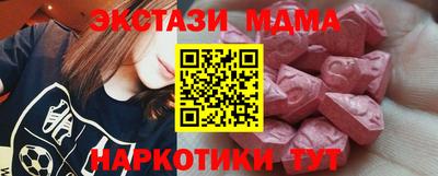 шишки Можайск