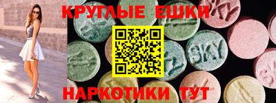 шишки Можайск