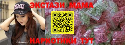 героин Моздок