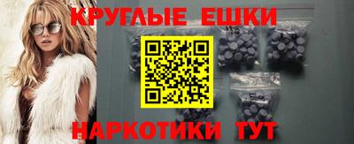 шишки Можайск