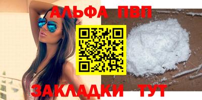 шишки Можайск