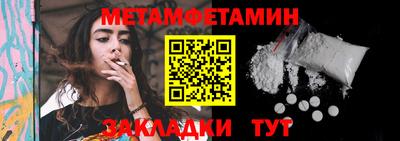 шишки Можайск