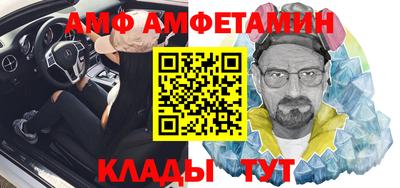 шишки Можайск