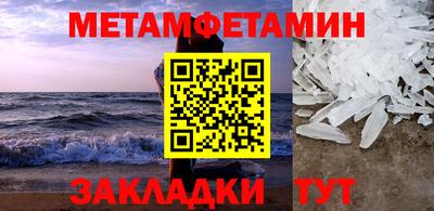 шишки Можайск